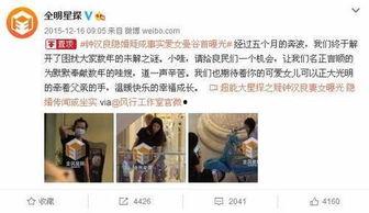 近日娱乐圈爆料,明星恋情、丑闻大揭秘！  第1张