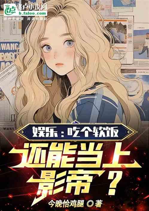 娱乐吃瓜酱纯爱,揭秘纯爱背后的甜蜜故事  第2张