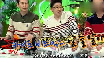 娱乐吃瓜博主,吃瓜博主带你探秘明星幕后故事 第2张 娱乐吃瓜博主,吃瓜博主带你探秘明星幕后故事 第2张