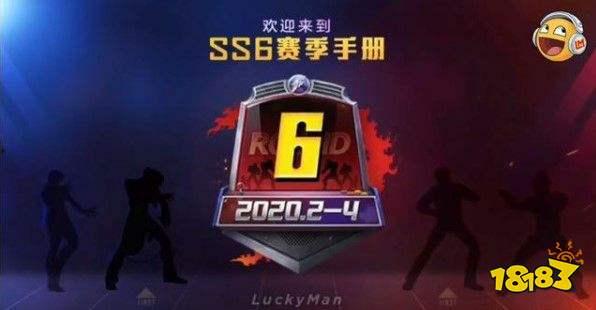 爆料ss6赛季视频,揭秘游戏新篇章 第2张 爆料ss6赛季视频,揭秘游戏新篇章 第2张