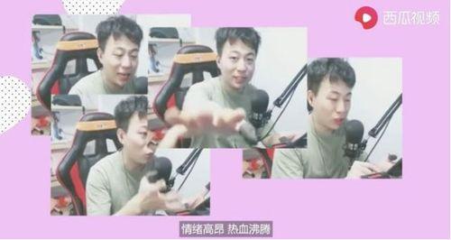 主播爆料陈大白视频大全,主播爆料揭秘精彩瞬间 第2张 主播爆料陈大白视频大全,主播爆料揭秘精彩瞬间 第2张