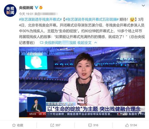 新闻爆料假残疾人视频,网络传播背后的真相与反思 第2张 新闻爆料假残疾人视频,网络传播背后的真相与反思 第2张