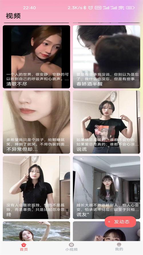 甘雨内鬼爆料视频下载,背后真相与惊人内幕 第3张 甘雨内鬼爆料视频下载,背后真相与惊人内幕 第3张